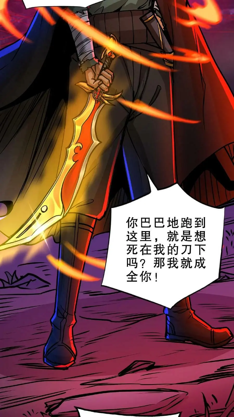 第52话 对决！黑骑士和猎魔人3