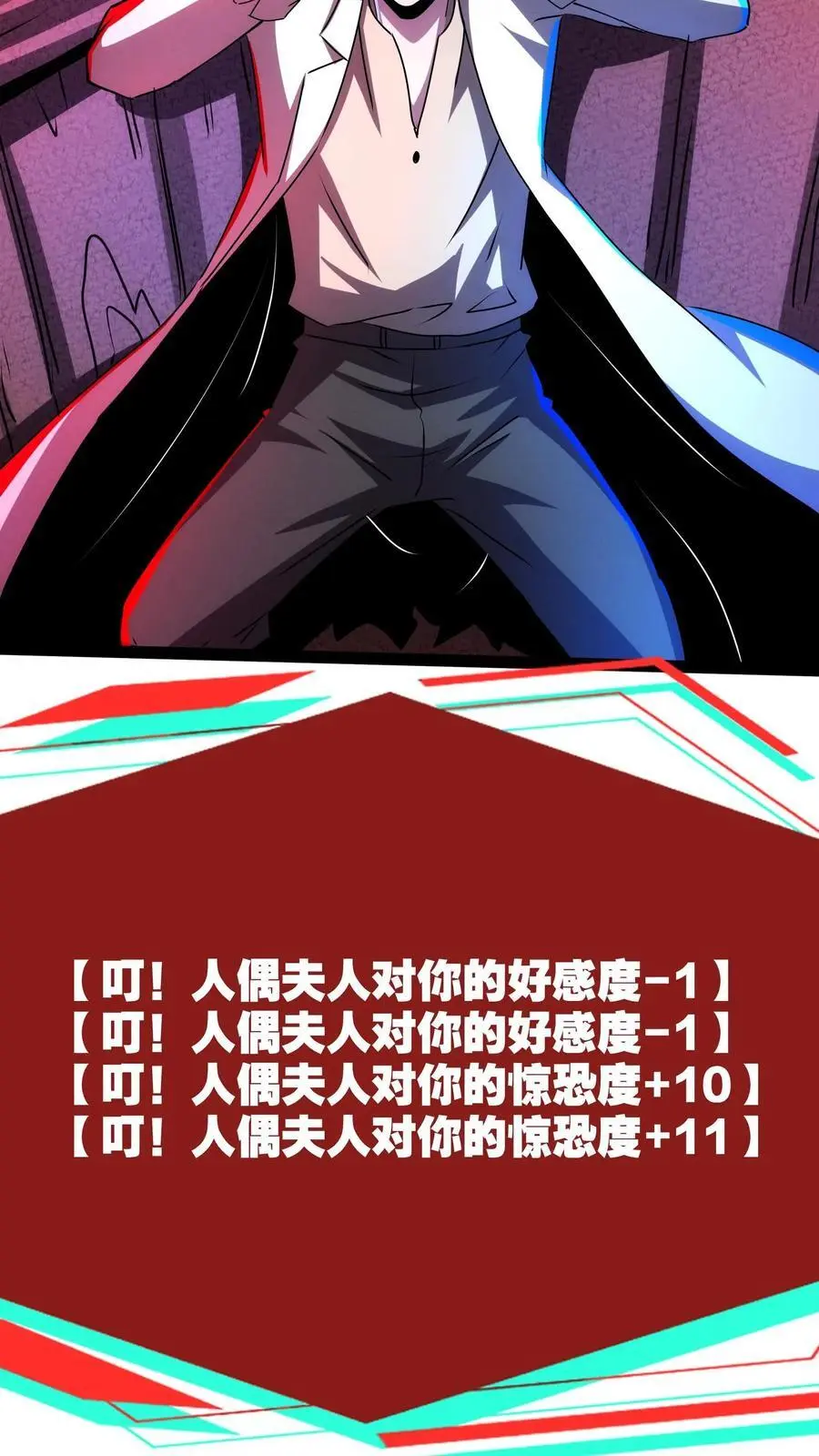 第203话 求你了！快进来啊！5