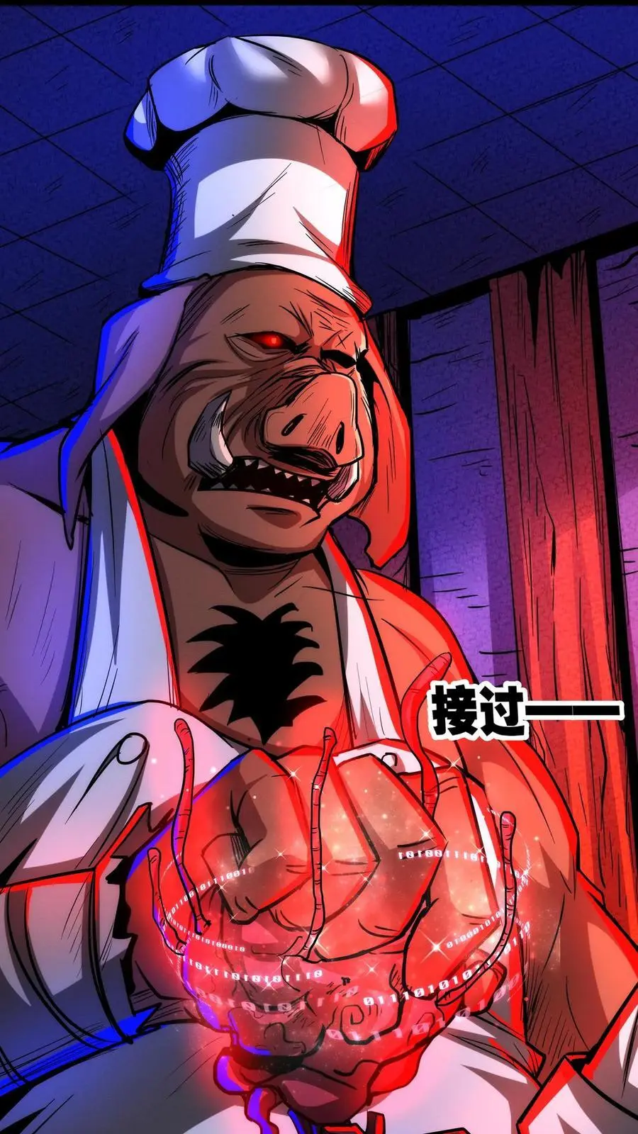 第219话 老乡别怕，我来救你！1
