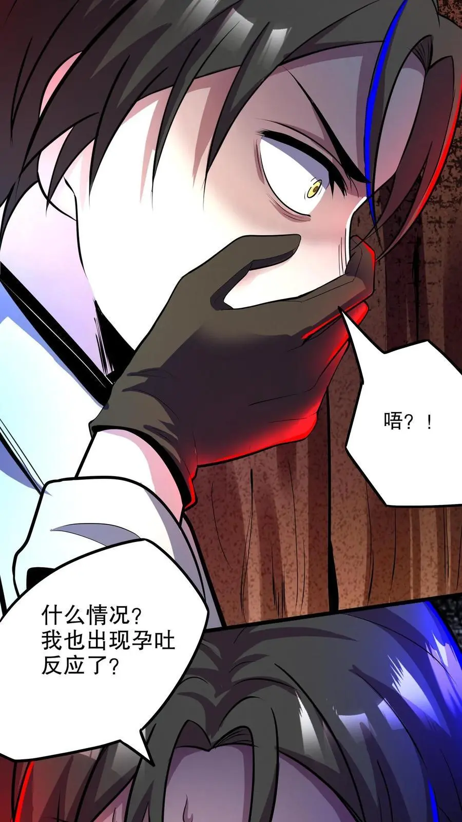 第131话 随机诊断术17