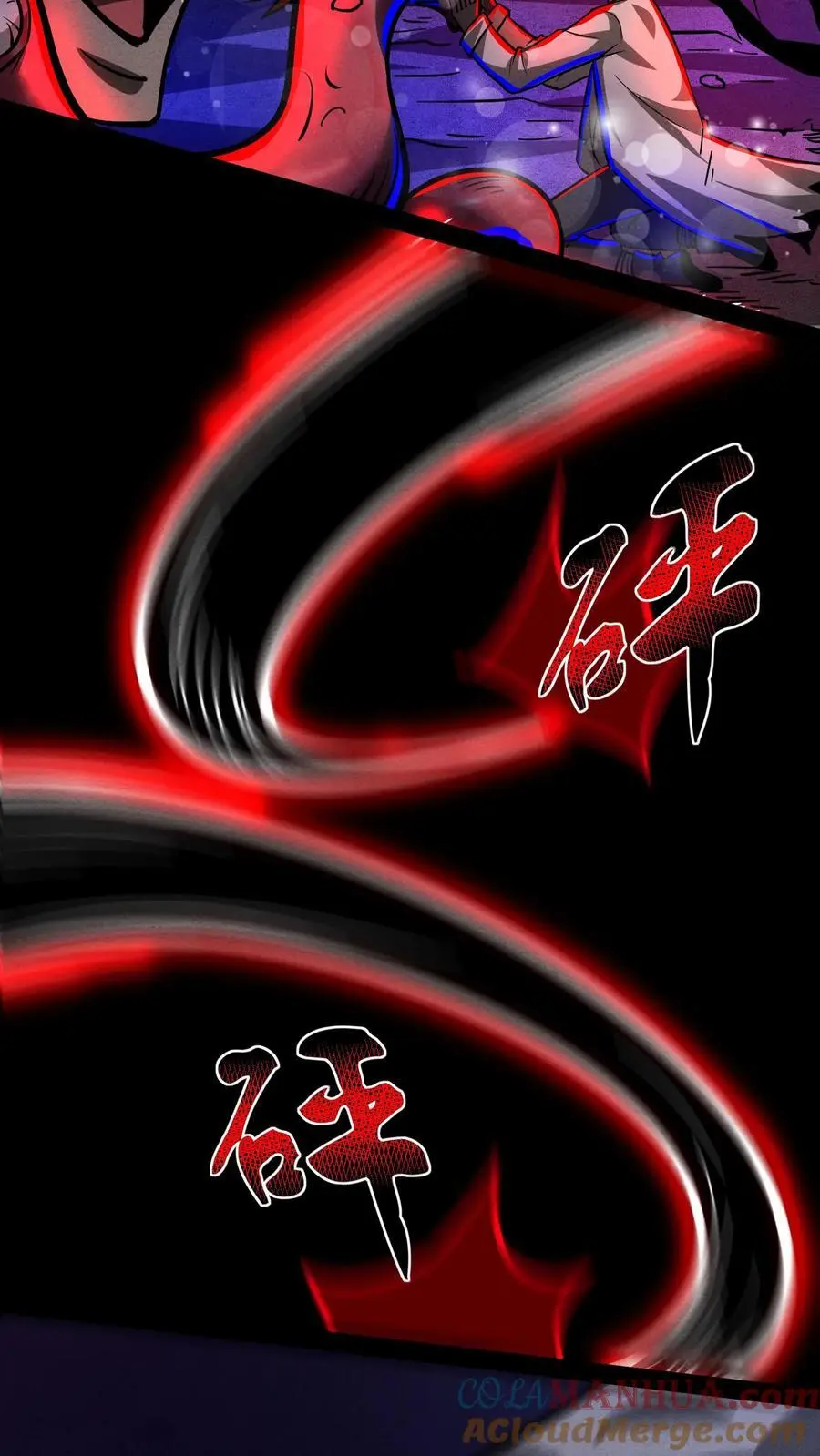 第192话 大哥！贤婿！22