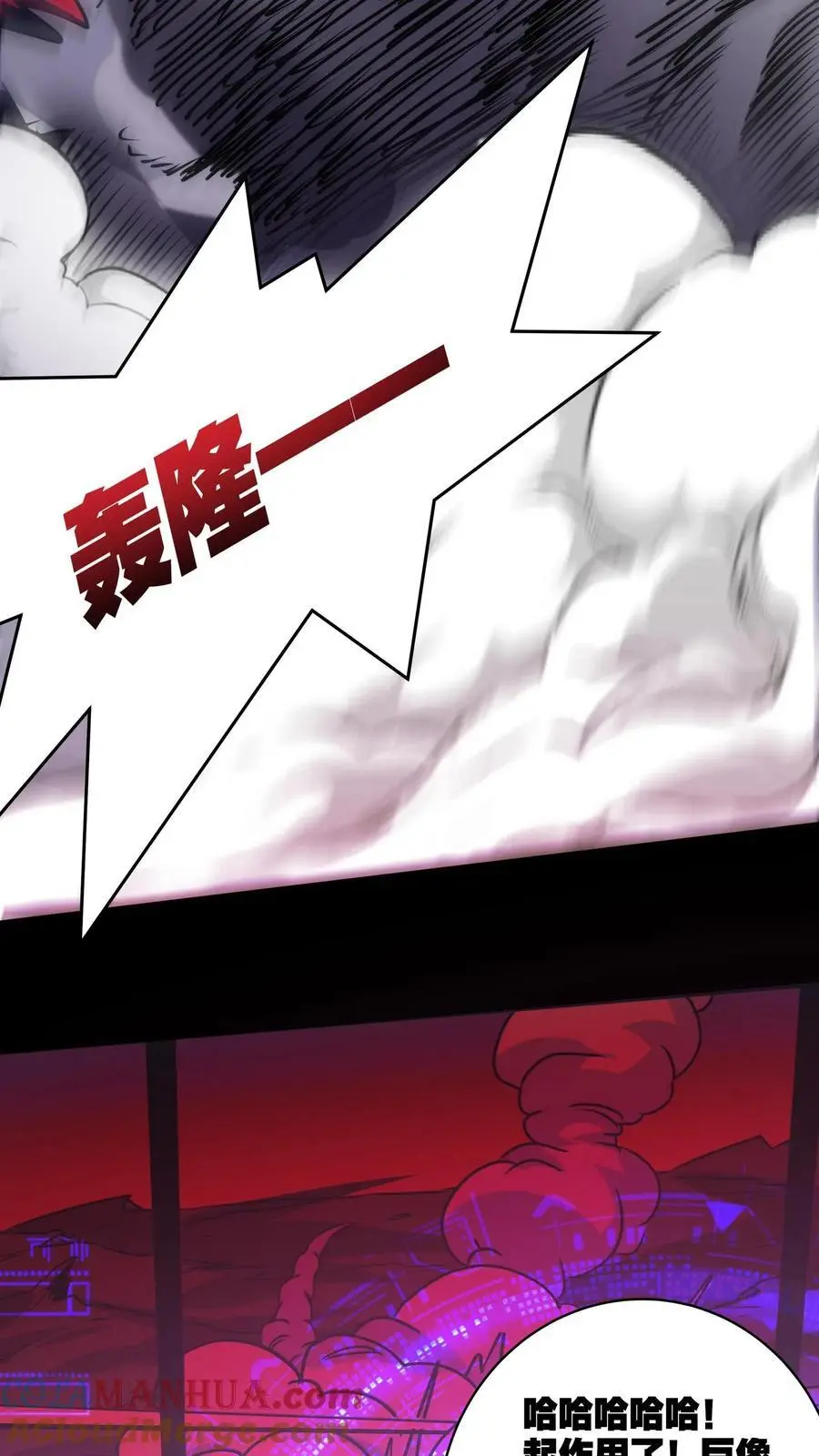 第166话 图鉴解析24