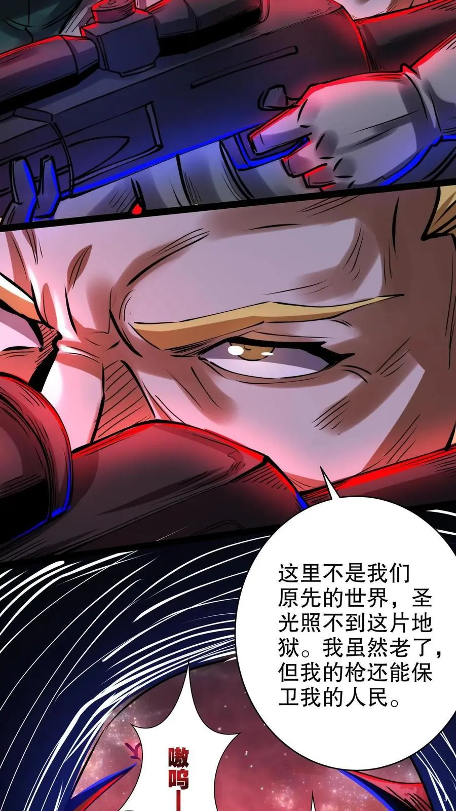 第255话 寂静镇19