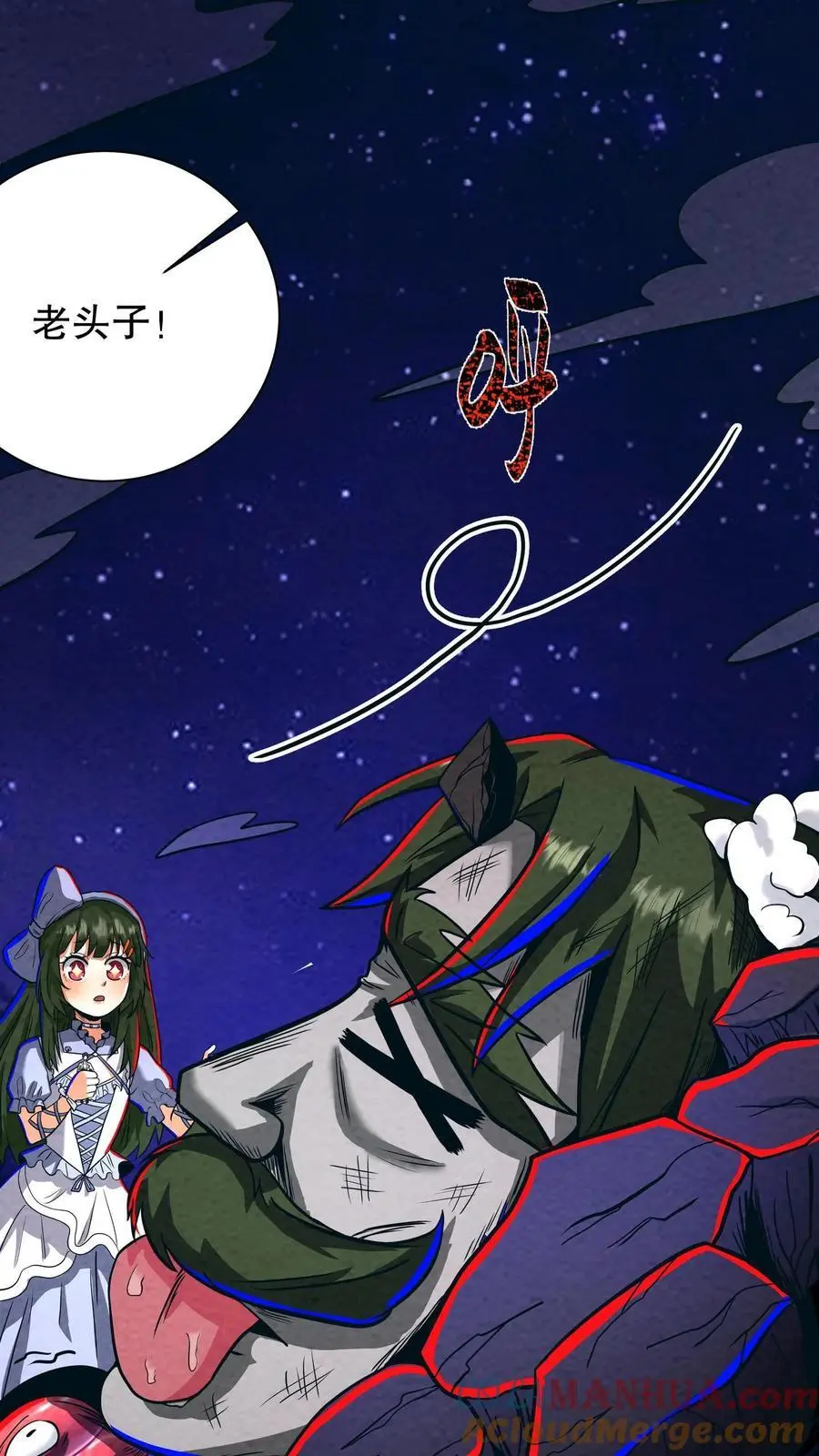 第186话 再往前一点12