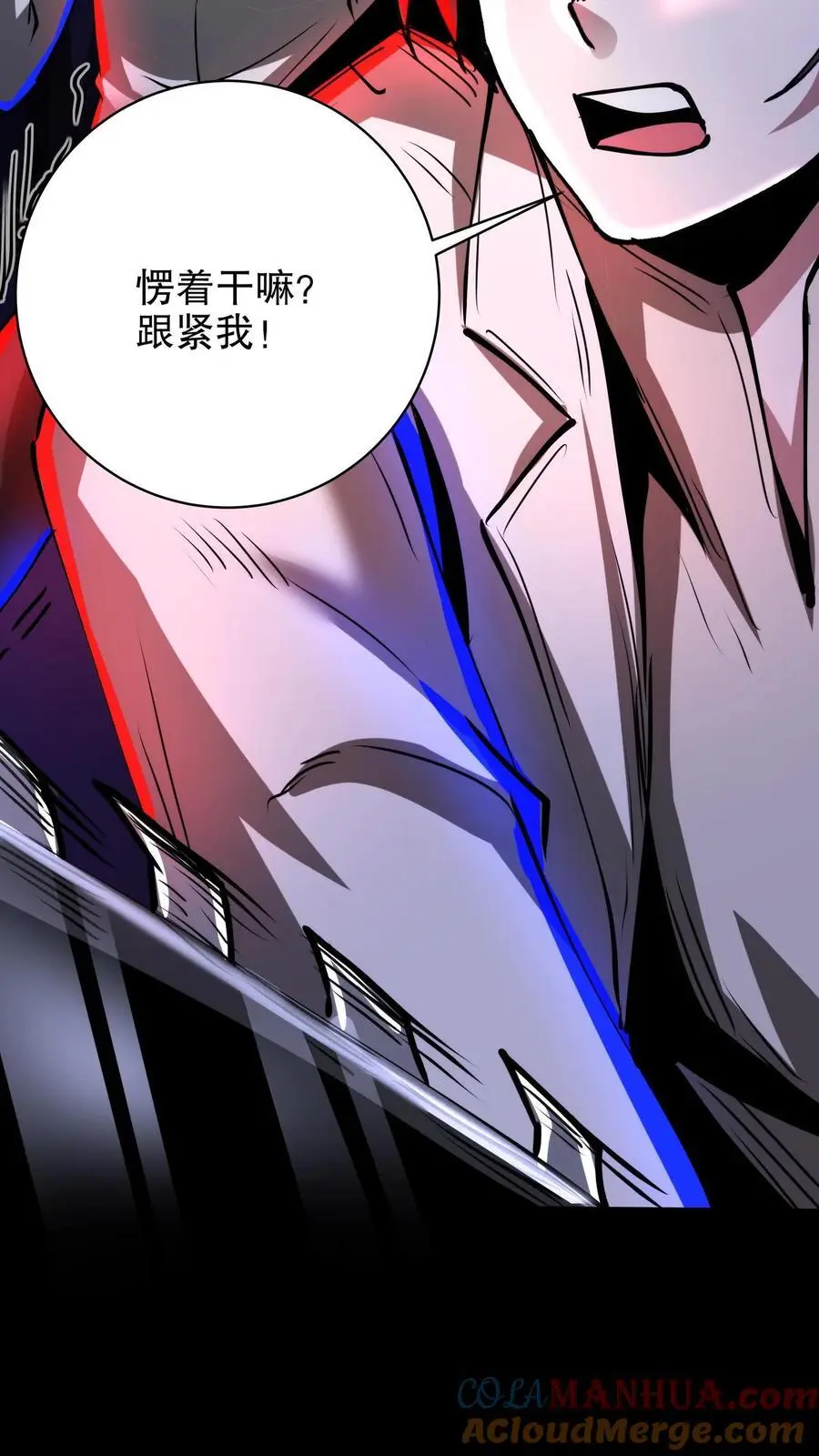第226话 抱紧大腿10