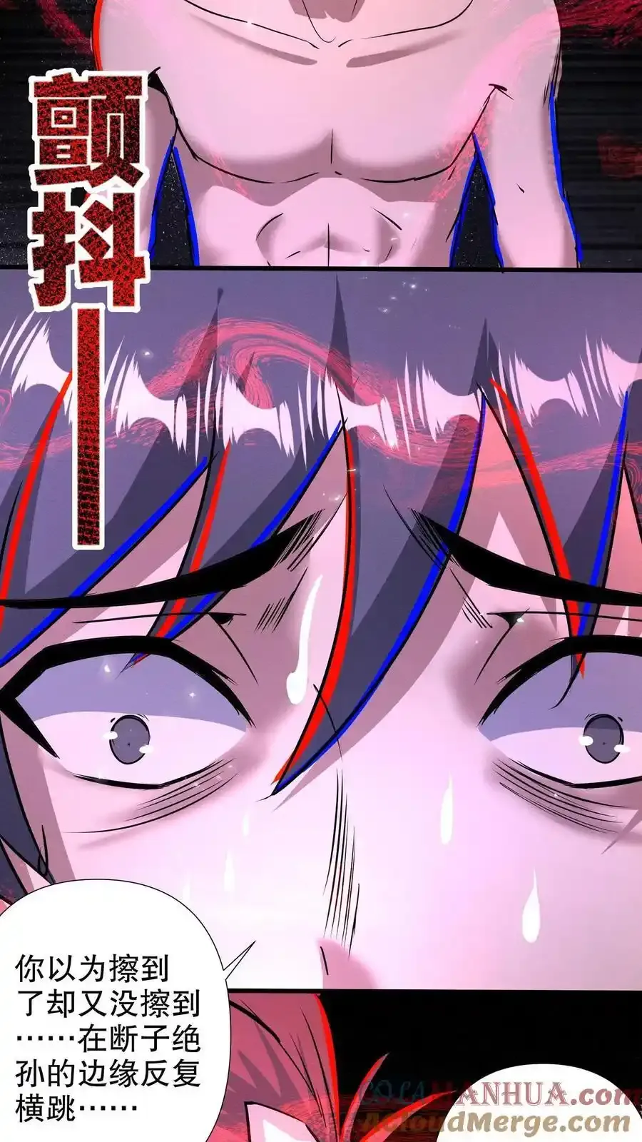 第286话 痛苦试炼2