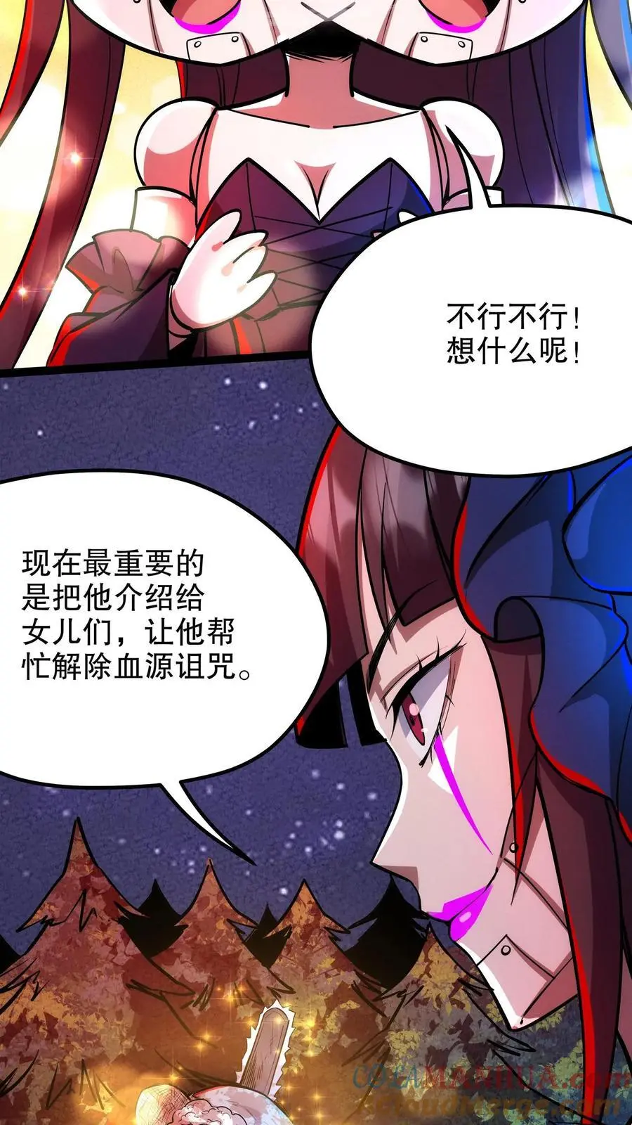第198话 巨像碎片居然是……18