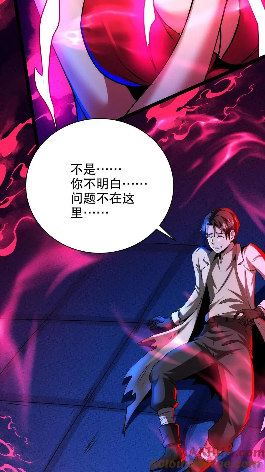 第289话 油箱是空的18