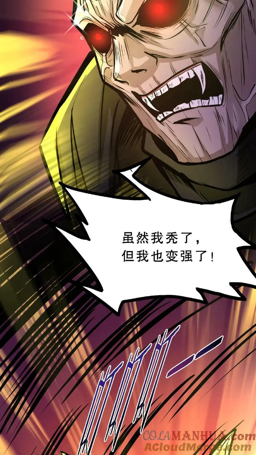 第52话 对决！黑骑士和猎魔人18