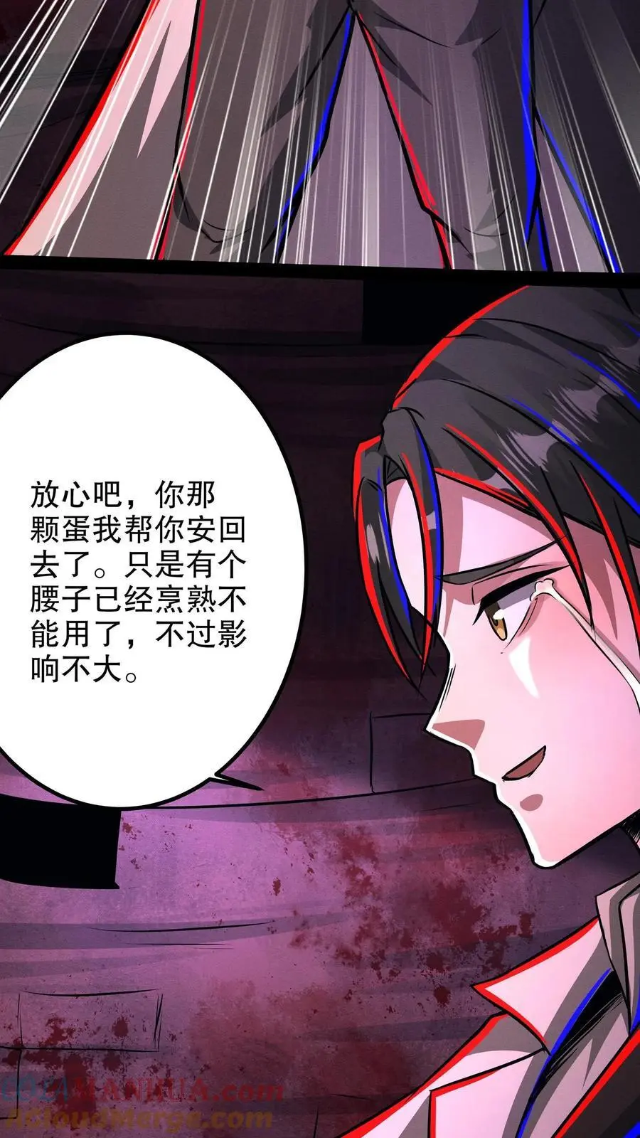 第220话 老乡见老乡8