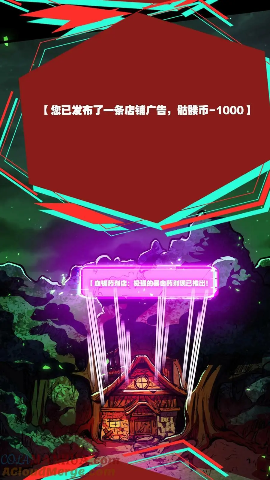 第78话 人傻钱多速来2