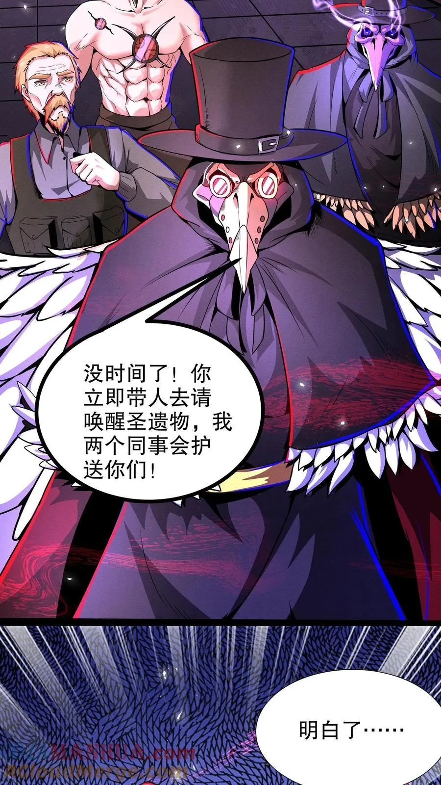 第277话 曾经的盟友20