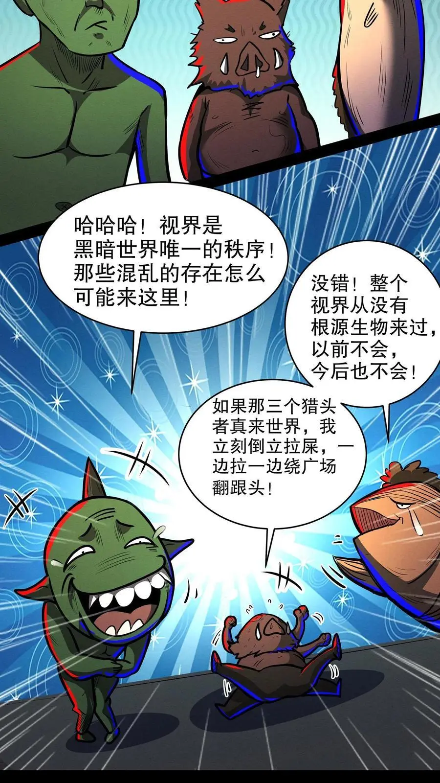 第193话 带泰坦上网15