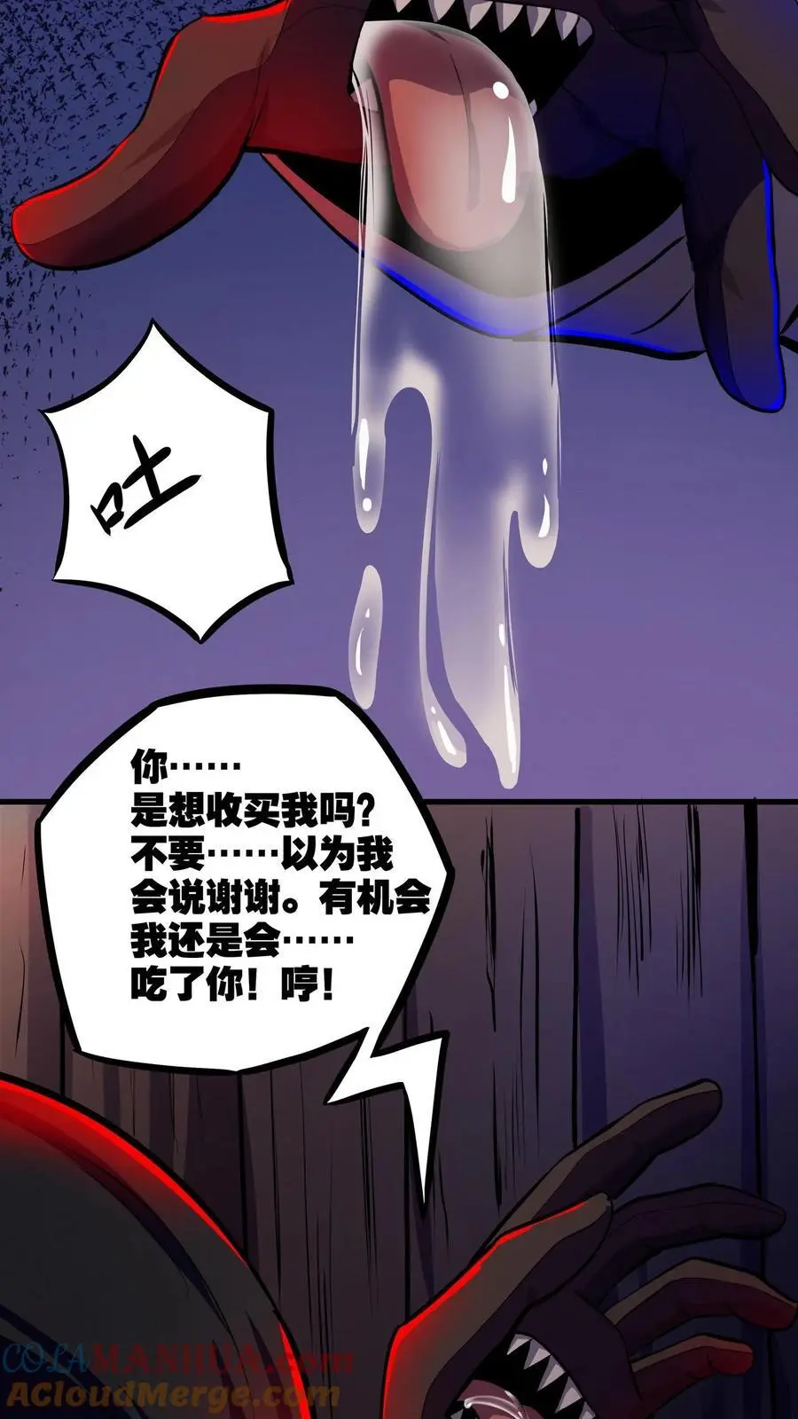 第131话 随机诊断术22
