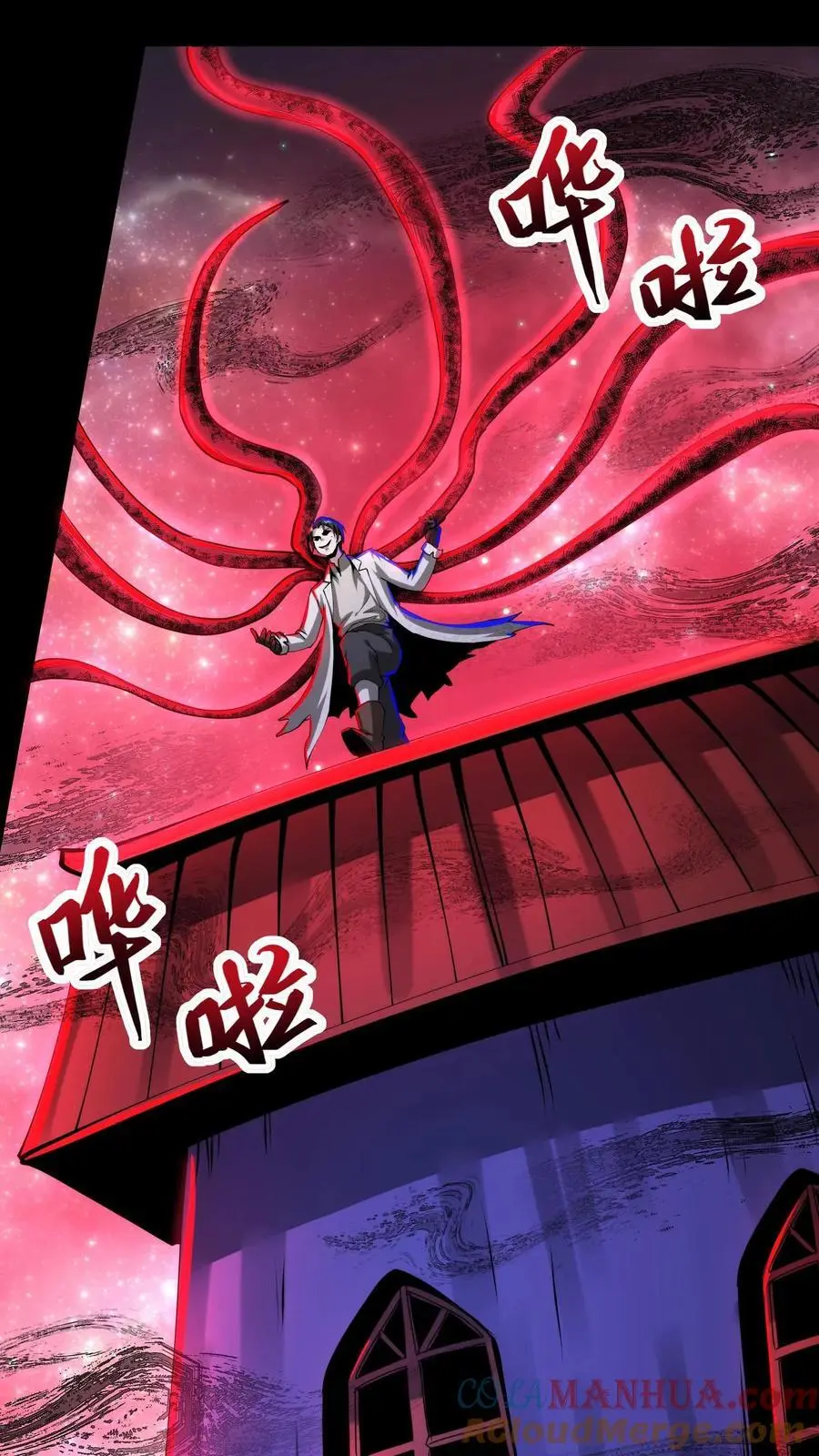 第274话 失控26