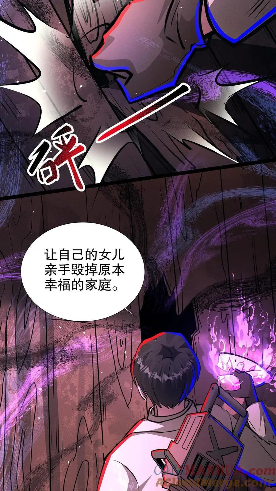 第236话 埋藏的秘密8