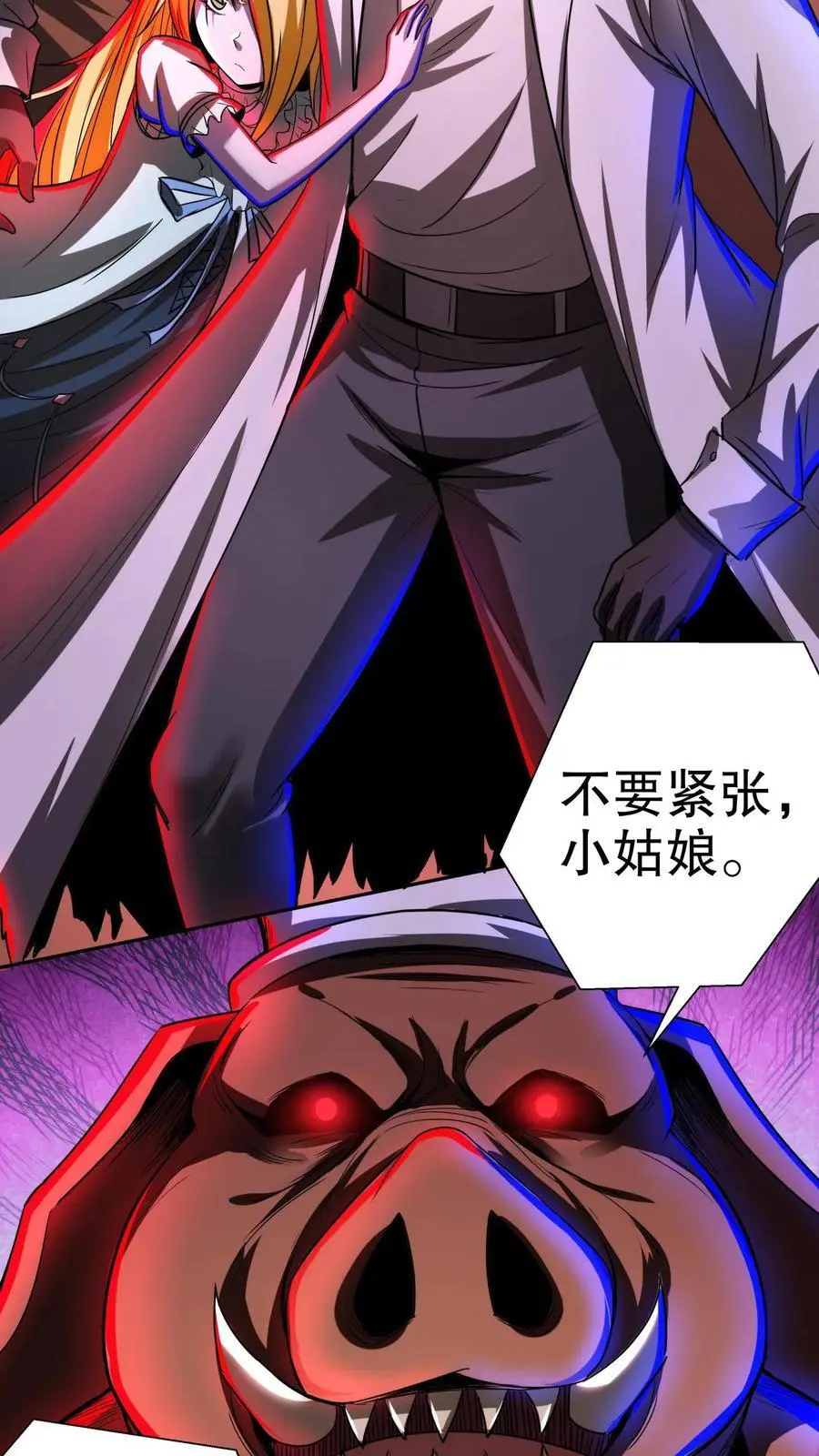 第245话 他9