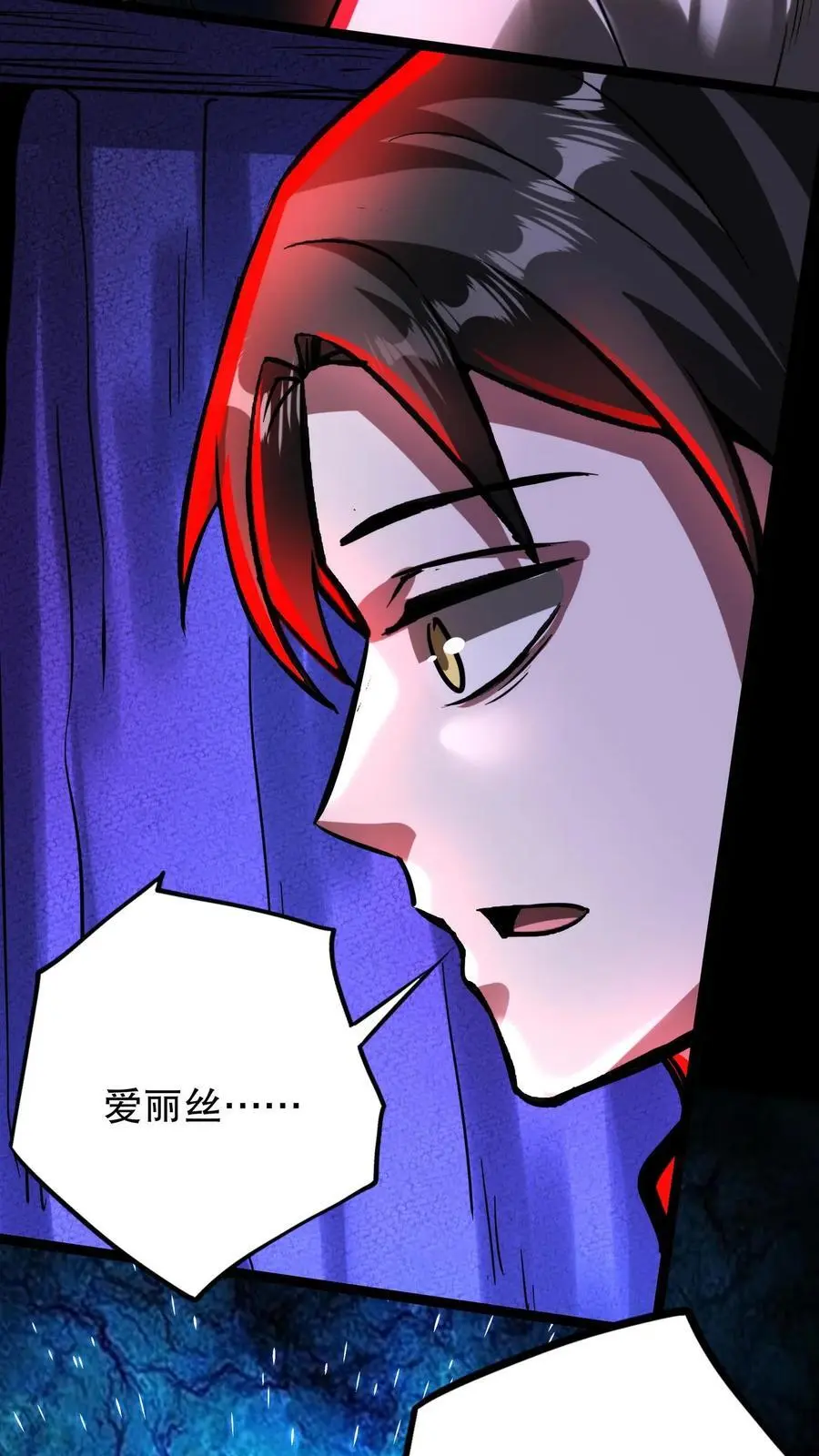 第254话 准备出发7