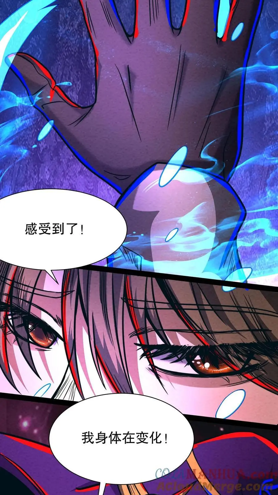 第184话 女王降临！24