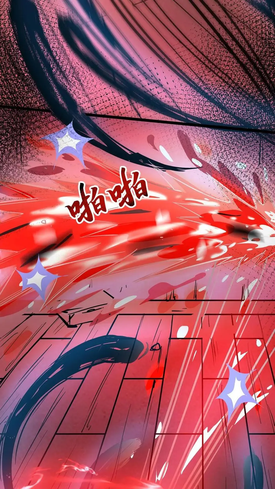第125话 聚焦之瞳9