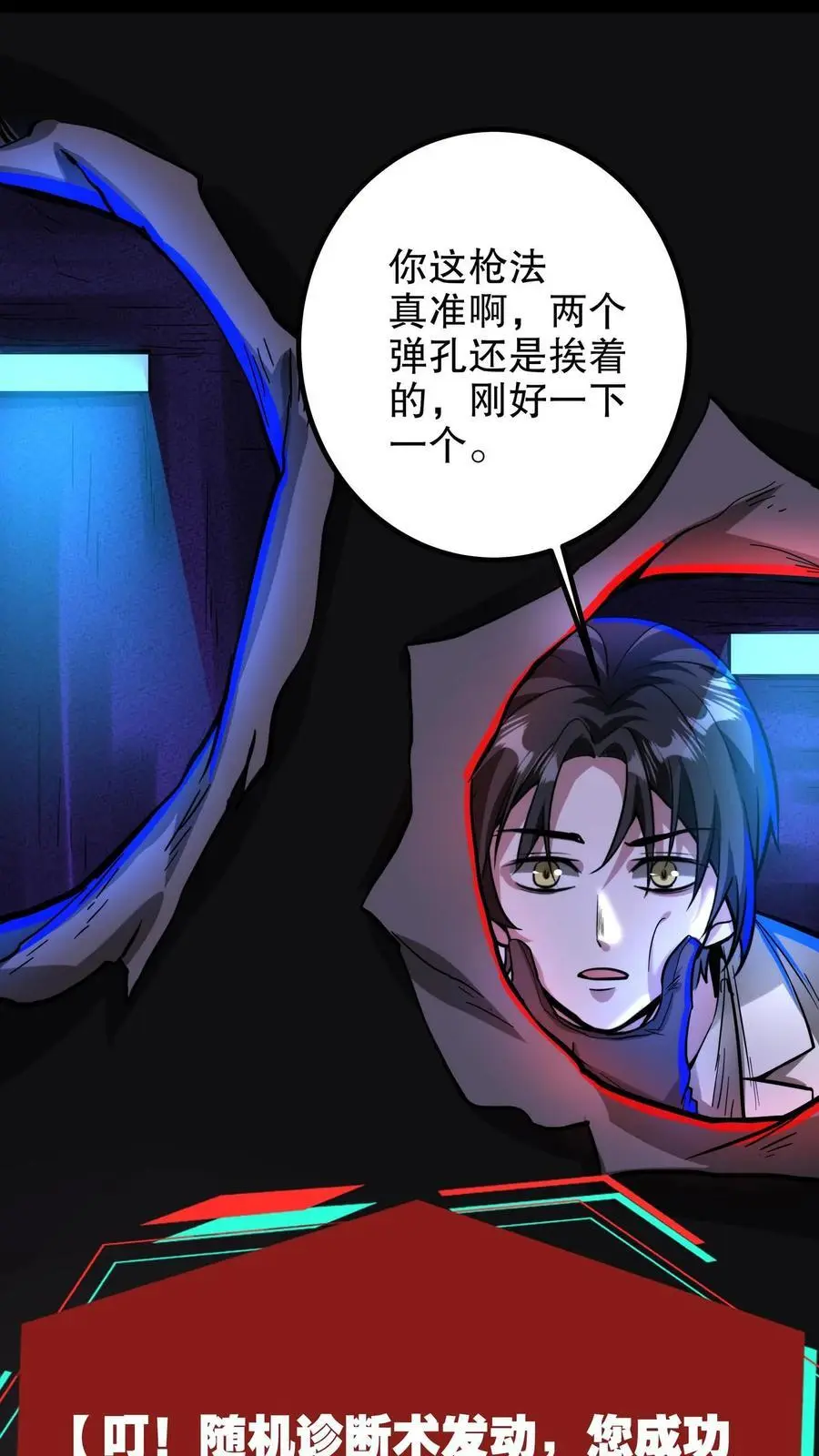 第224话 蛋蛋的救赎1