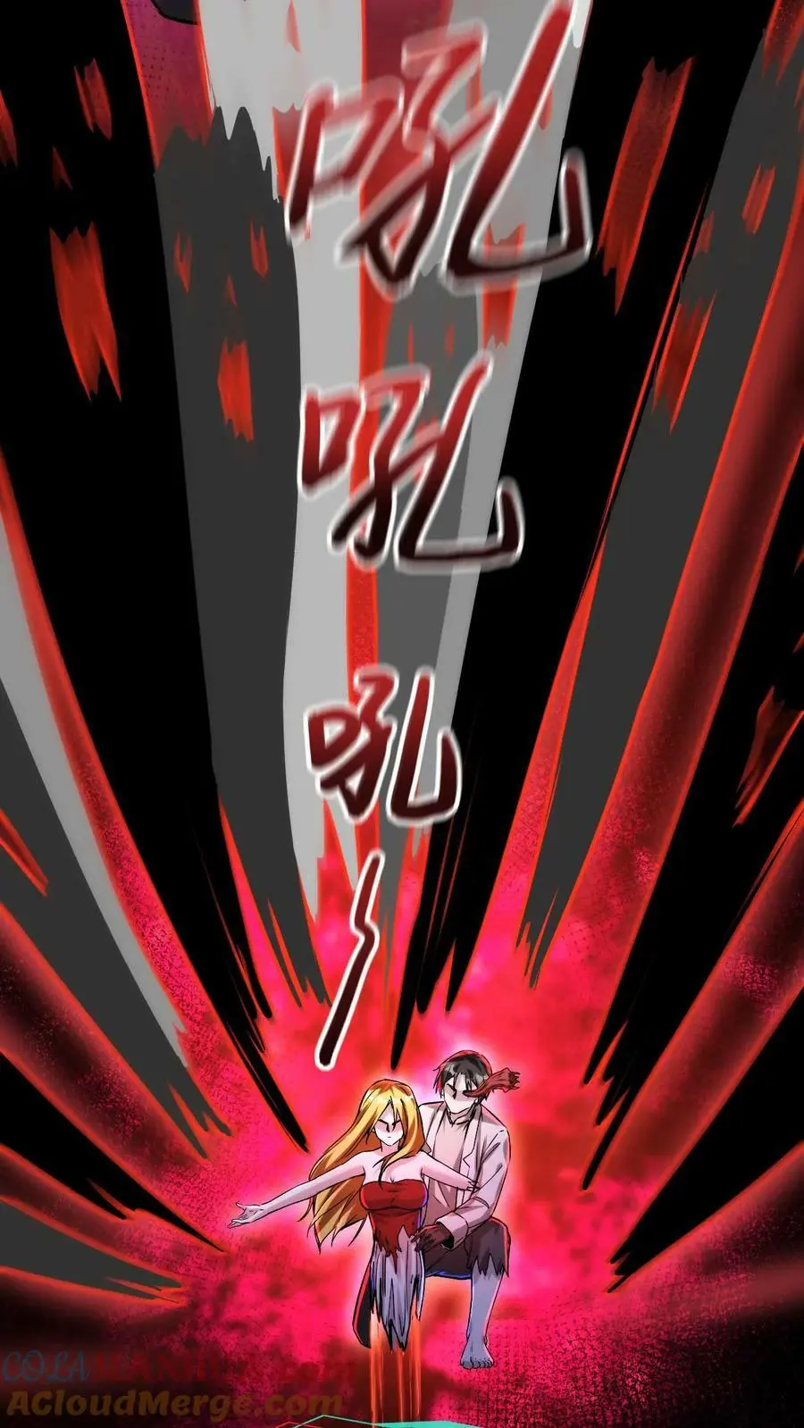 第101话 死也要拉个垫背的！4