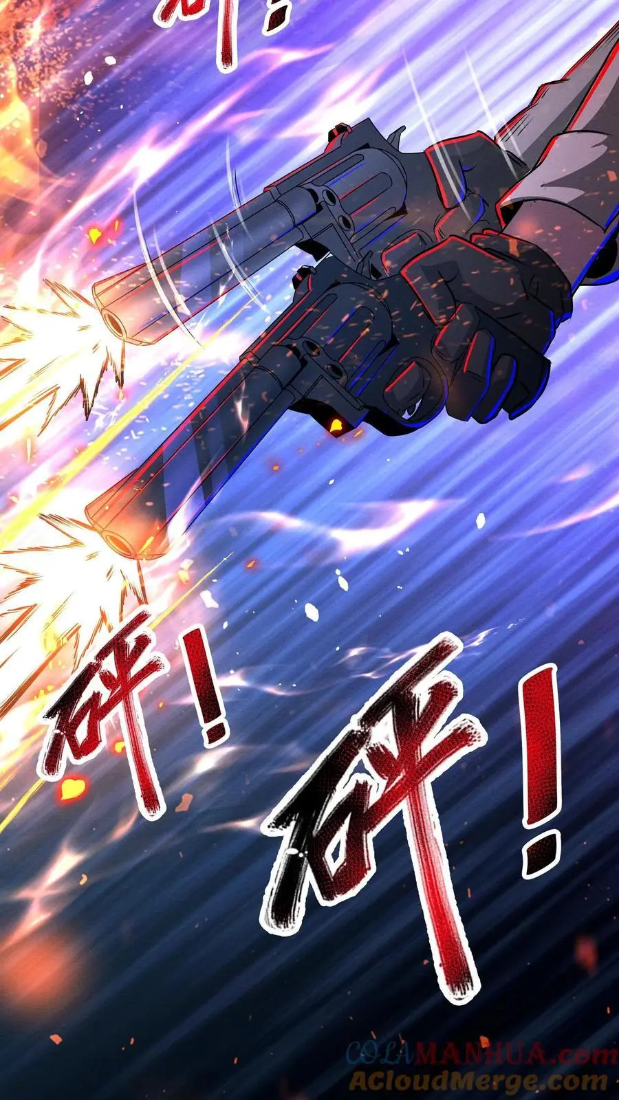 第172话 精神反制10