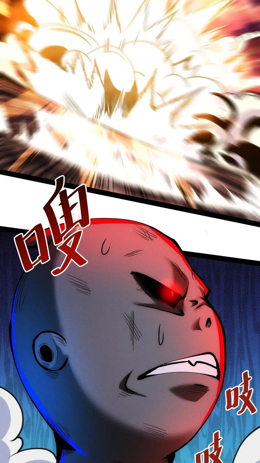 第188话 与小小的羁绊7