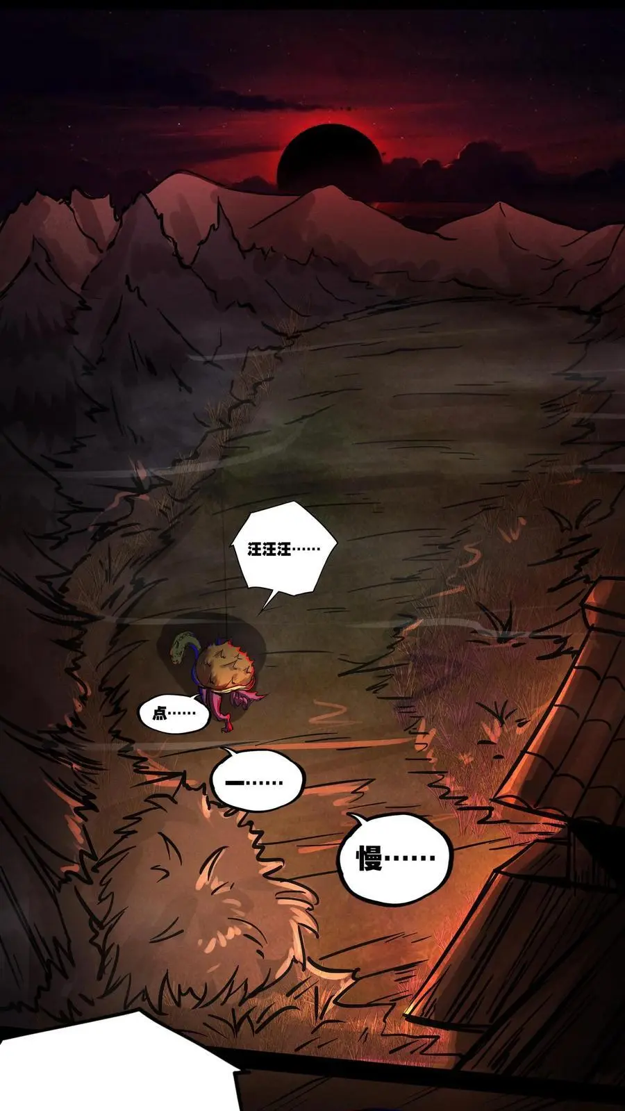 第137话 融合召唤！11