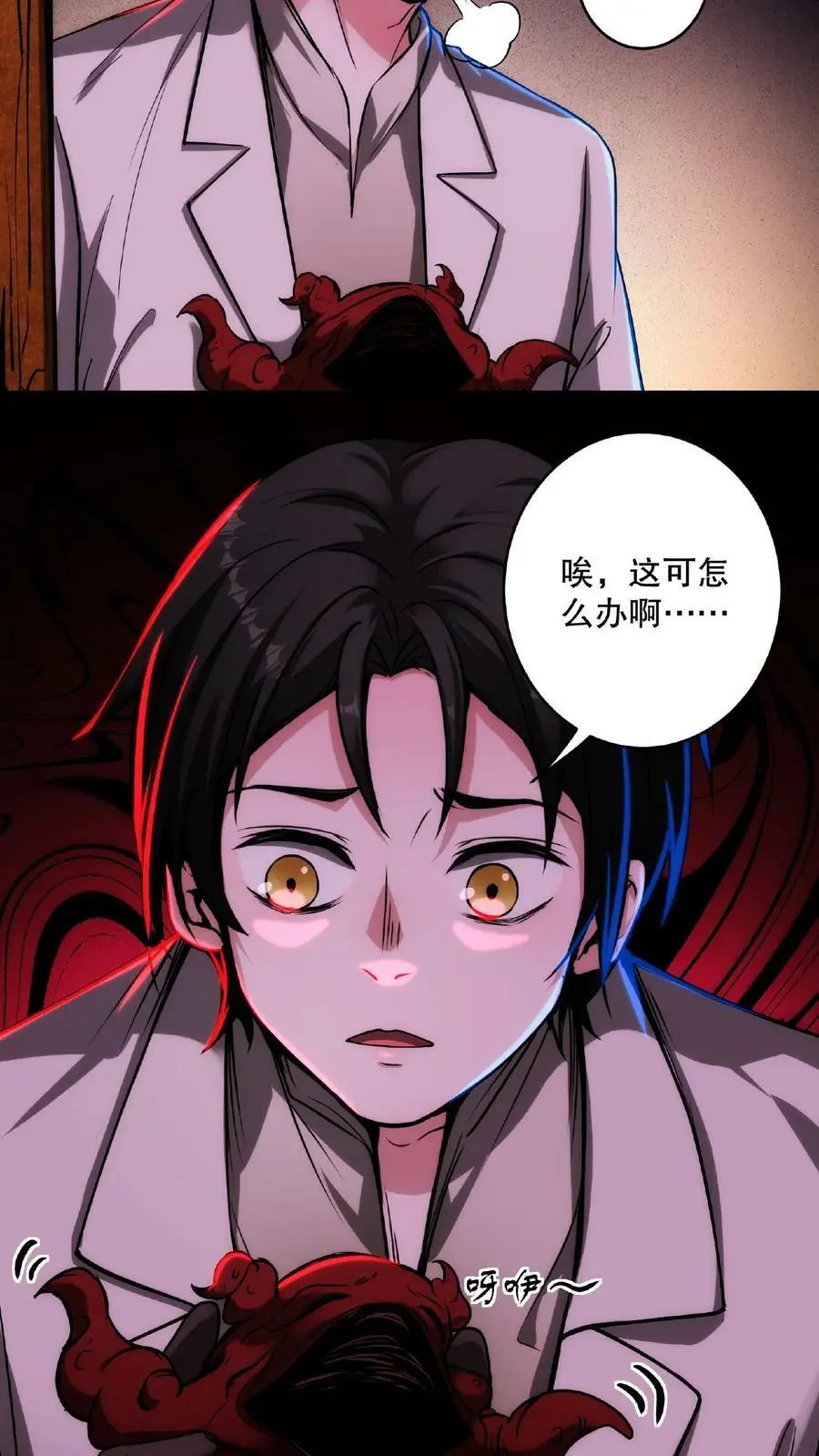 第14话 恭喜！父女平安23