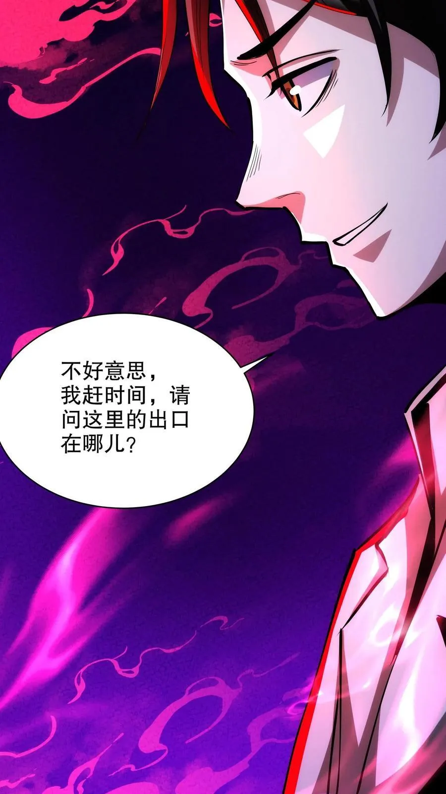 第289话 油箱是空的3