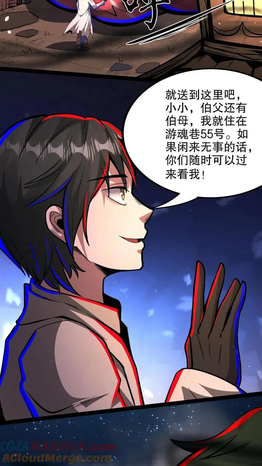 第193话 带泰坦上网2