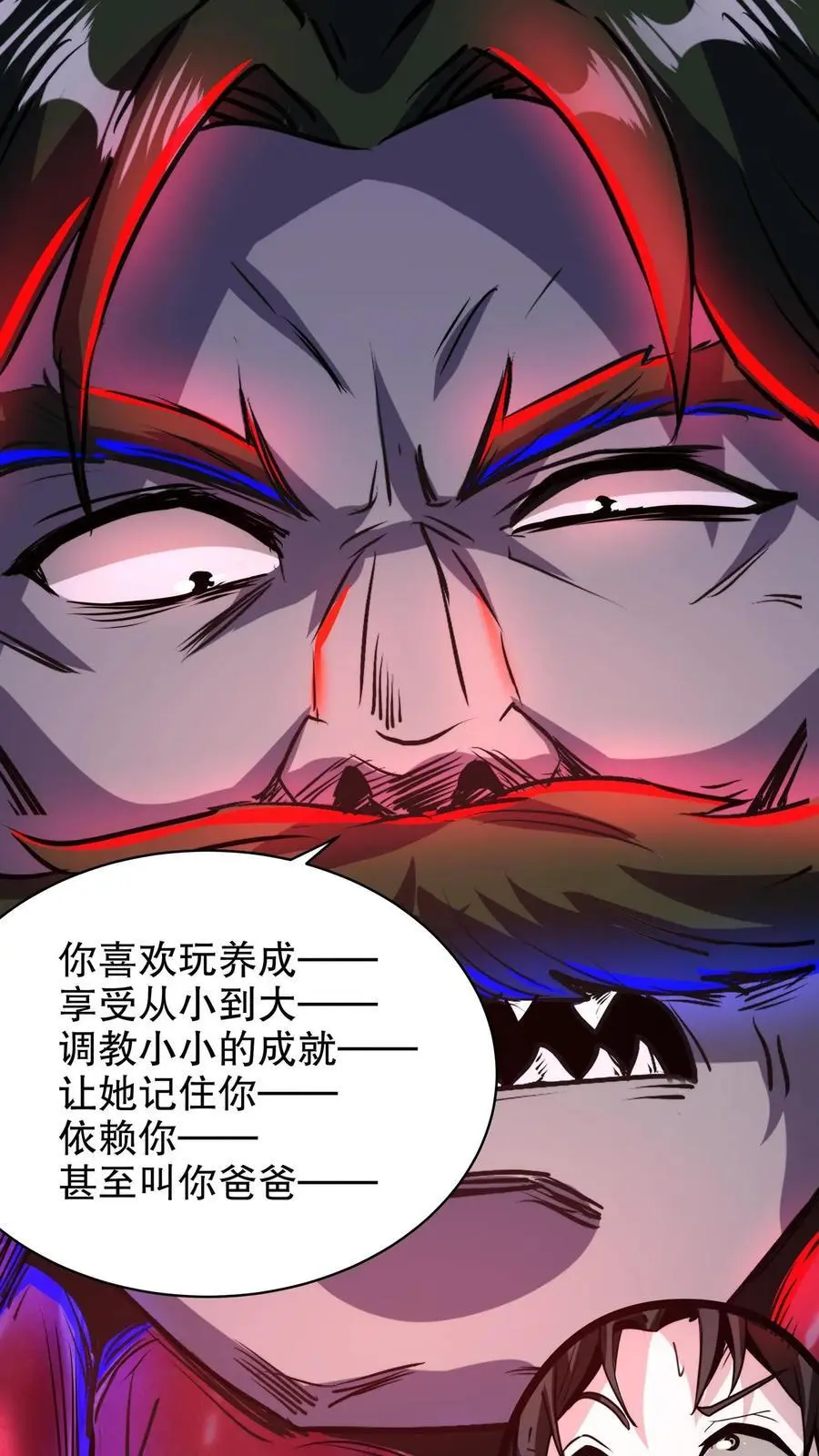 第189话 手把手教学21