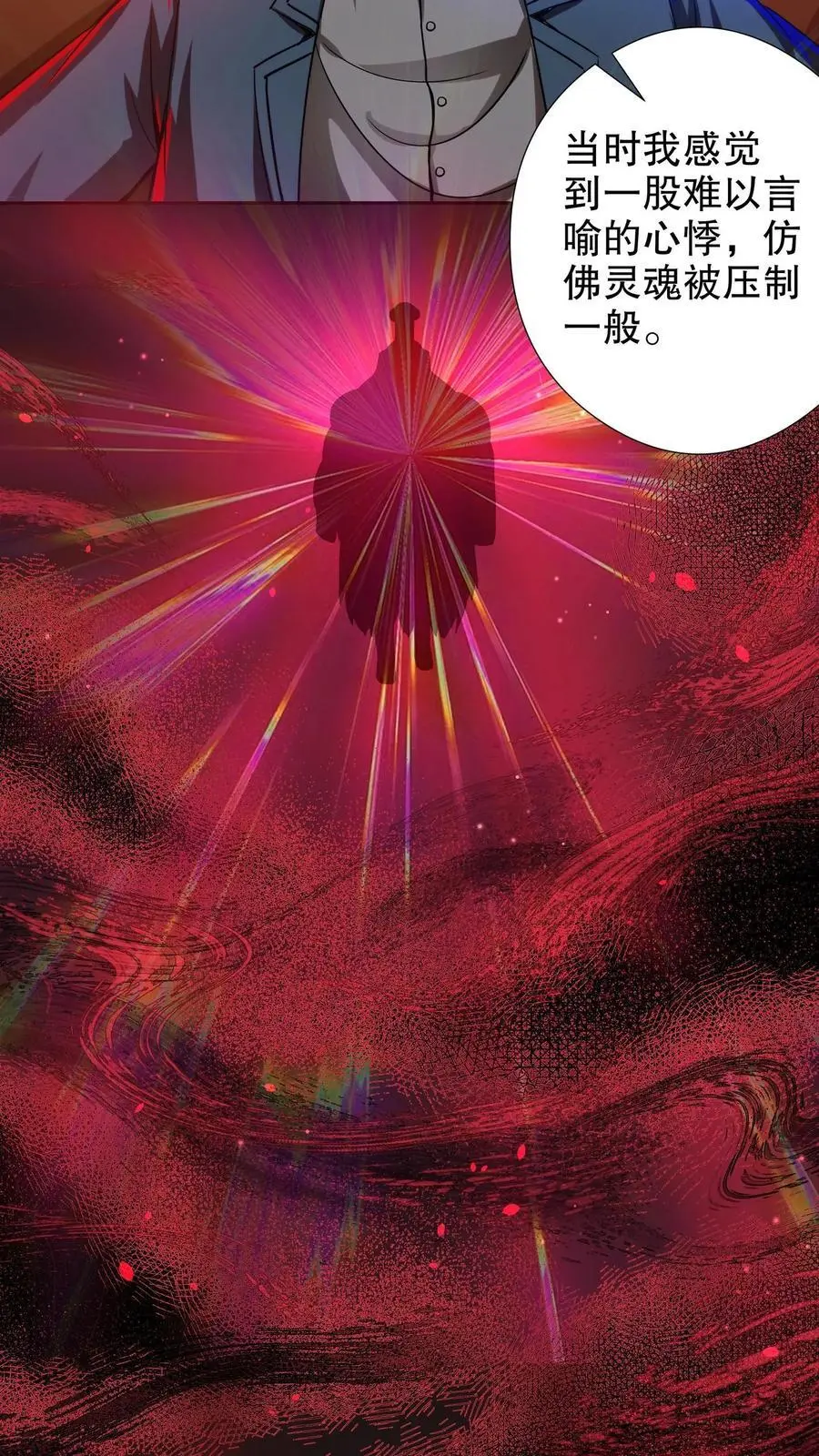 第245话 他19