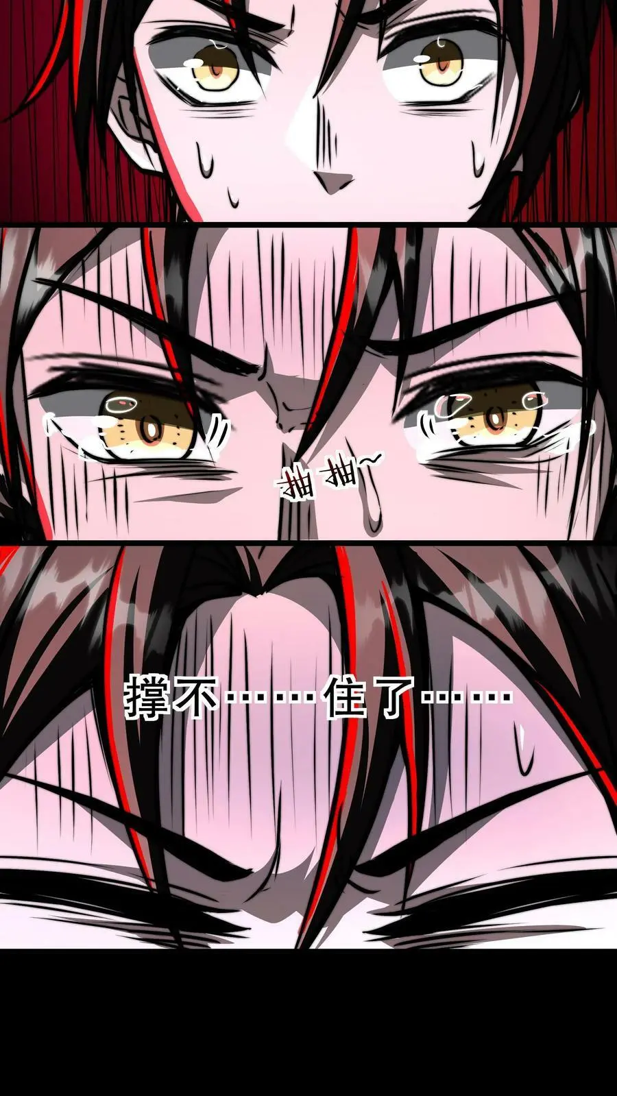 第61话 好戏还在后头呢25