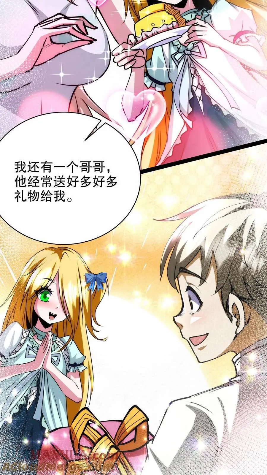 第238话 正面对决10