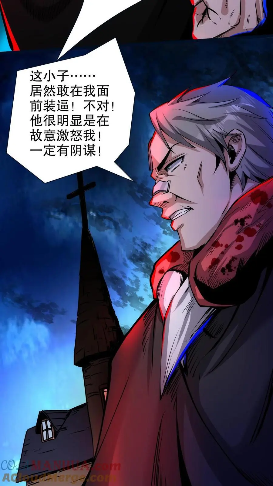 第149话 怼脸挑衅20