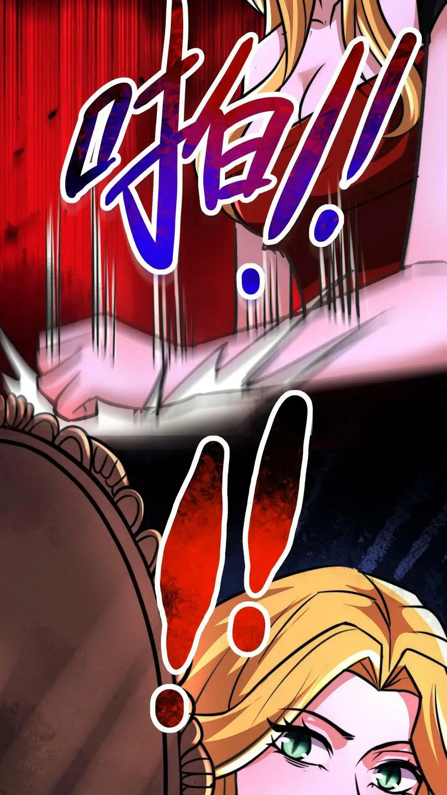 第66话 还得我亲自出马！3