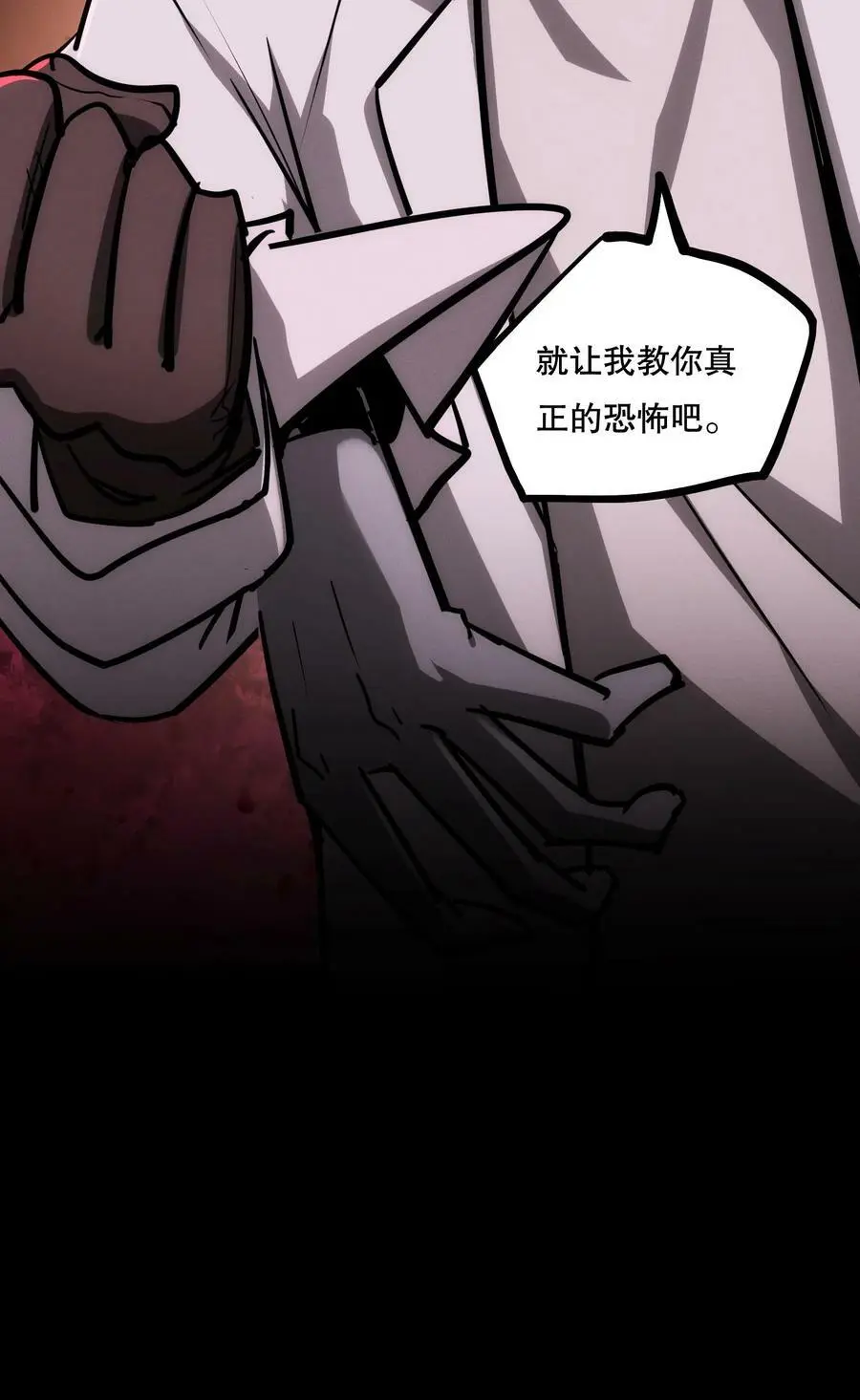 第64话 我好喜欢啊！27