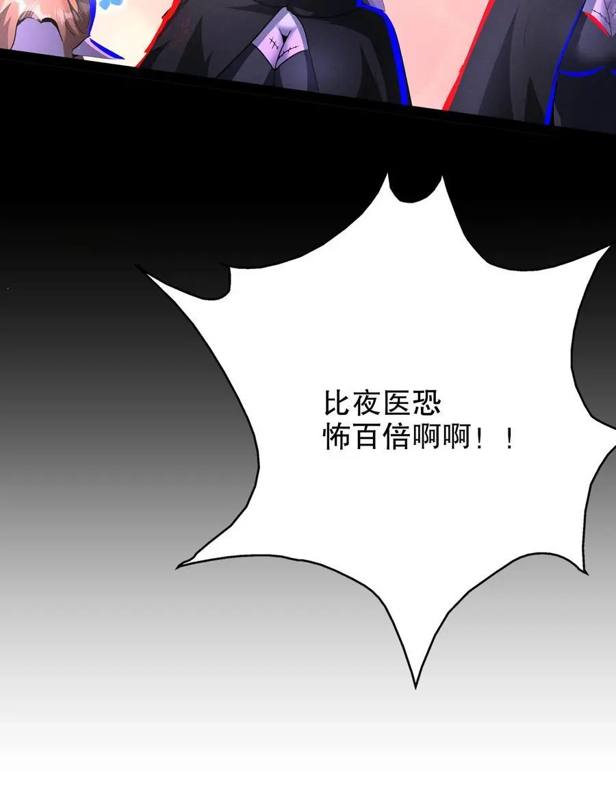 第262话 谢谢你的认可27