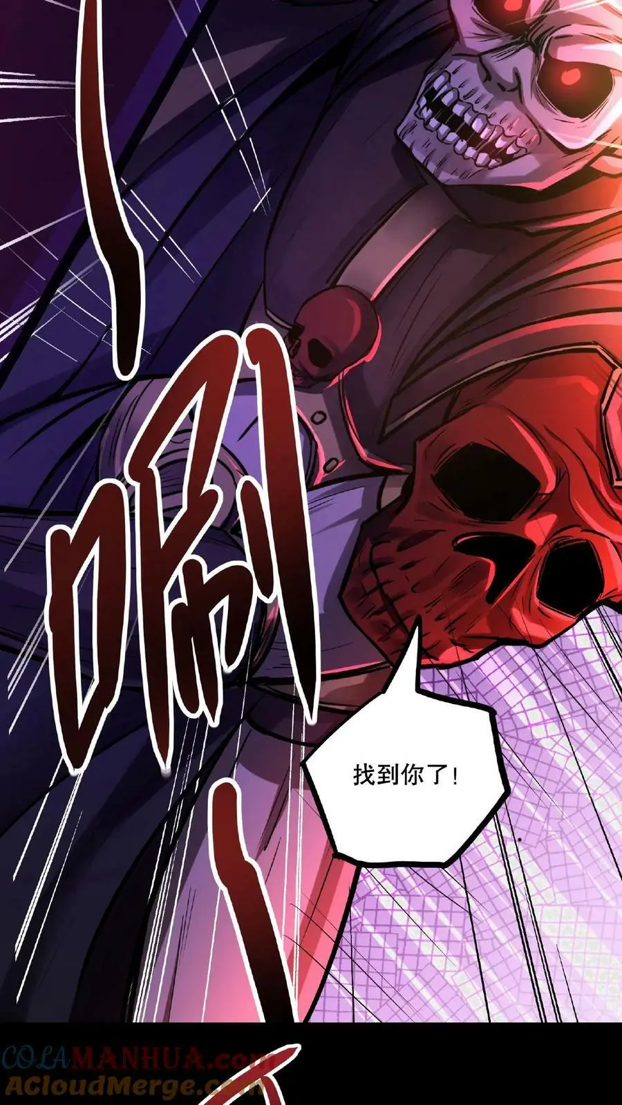 第55话 我在黑暗世界上网8