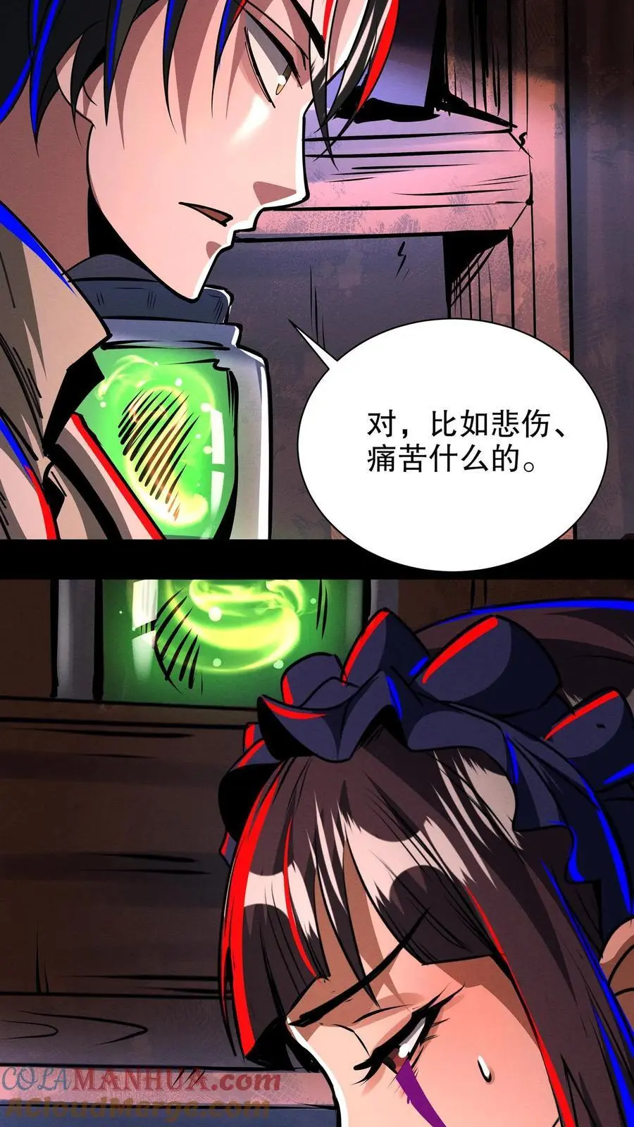 第202话 你要对我做什么？2