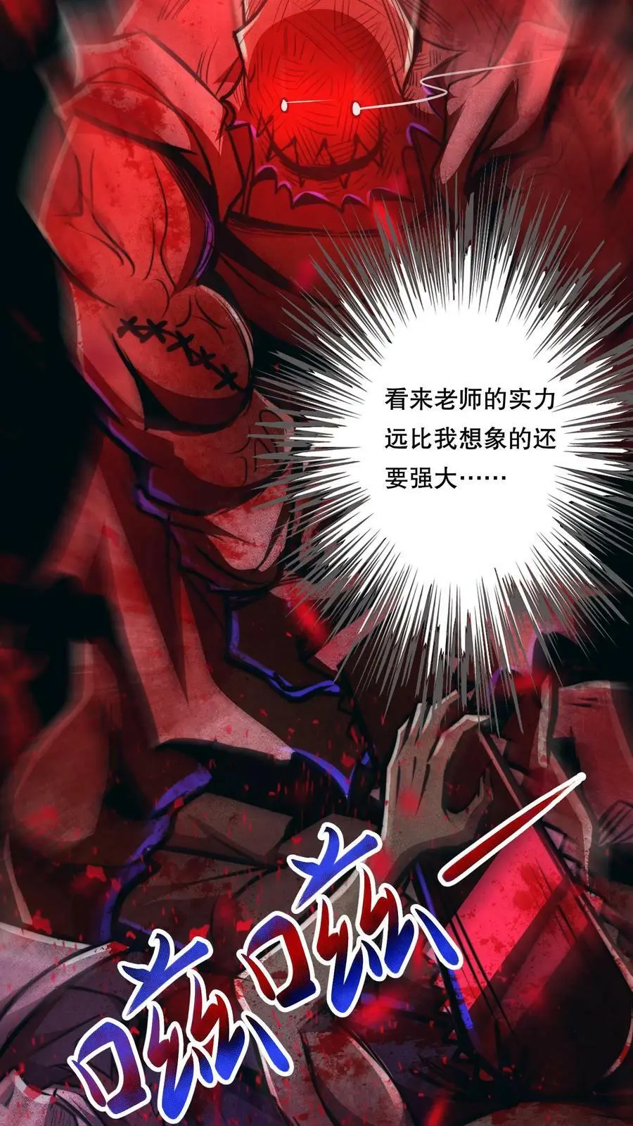 第77话 开网店咯17