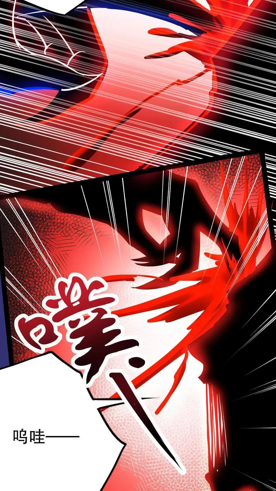 第266话 夜医的医术23