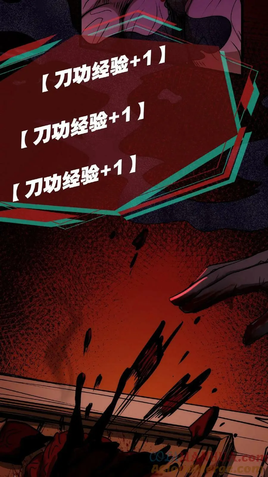 第21话 一刀子买卖2