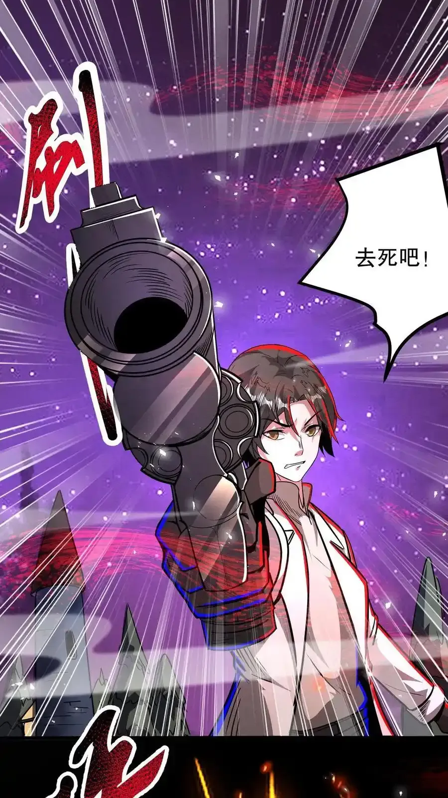 第280话 底线1