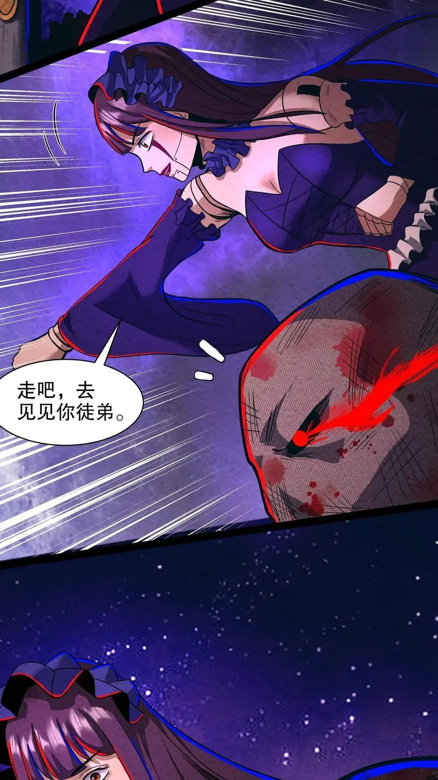 第194话 家族群建立17