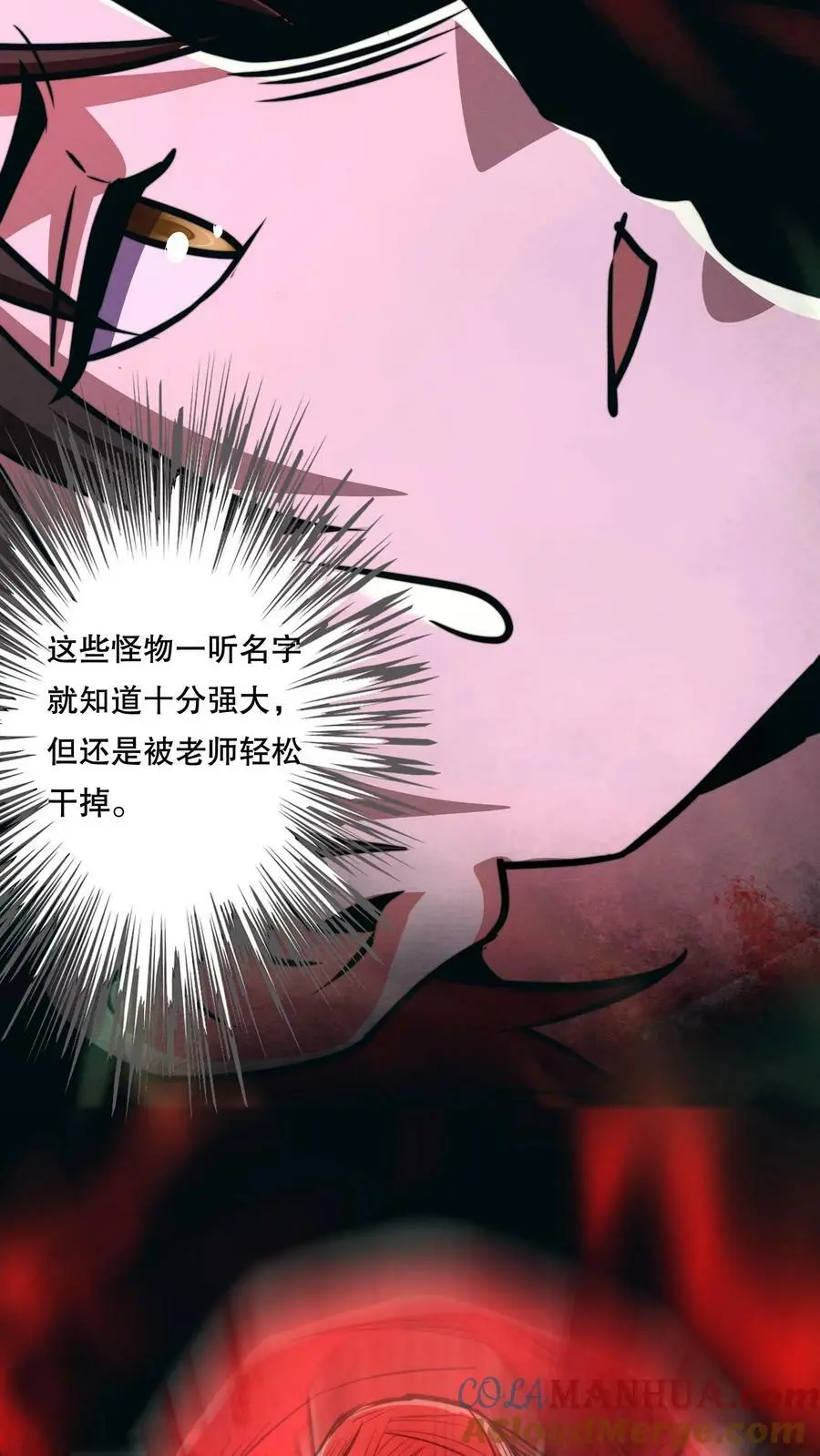第77话 开网店咯16