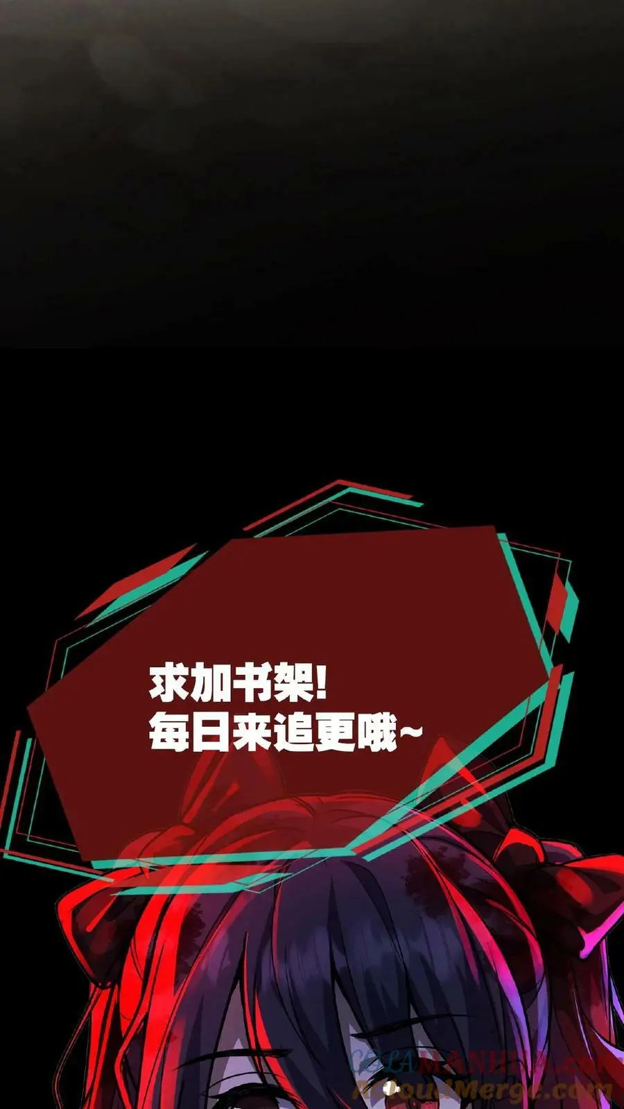 第34话 抱紧大腿34