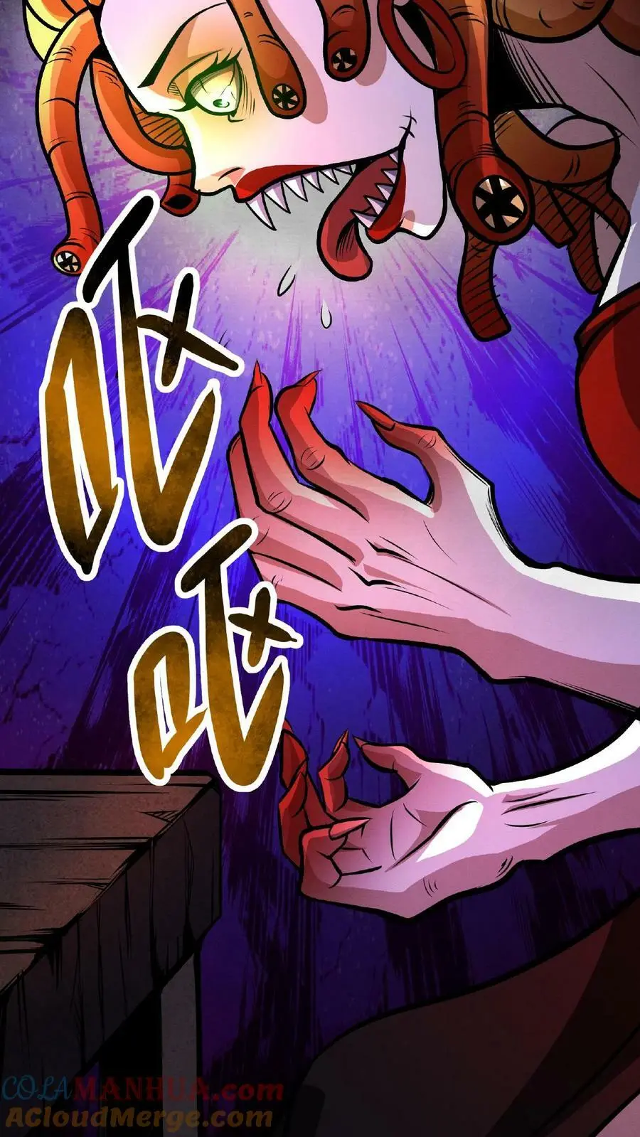 第43话 怎么会变成这样啊！4